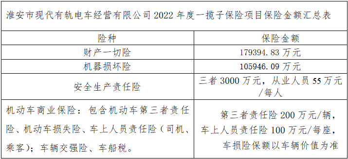 微信圖片_20220215171257.png